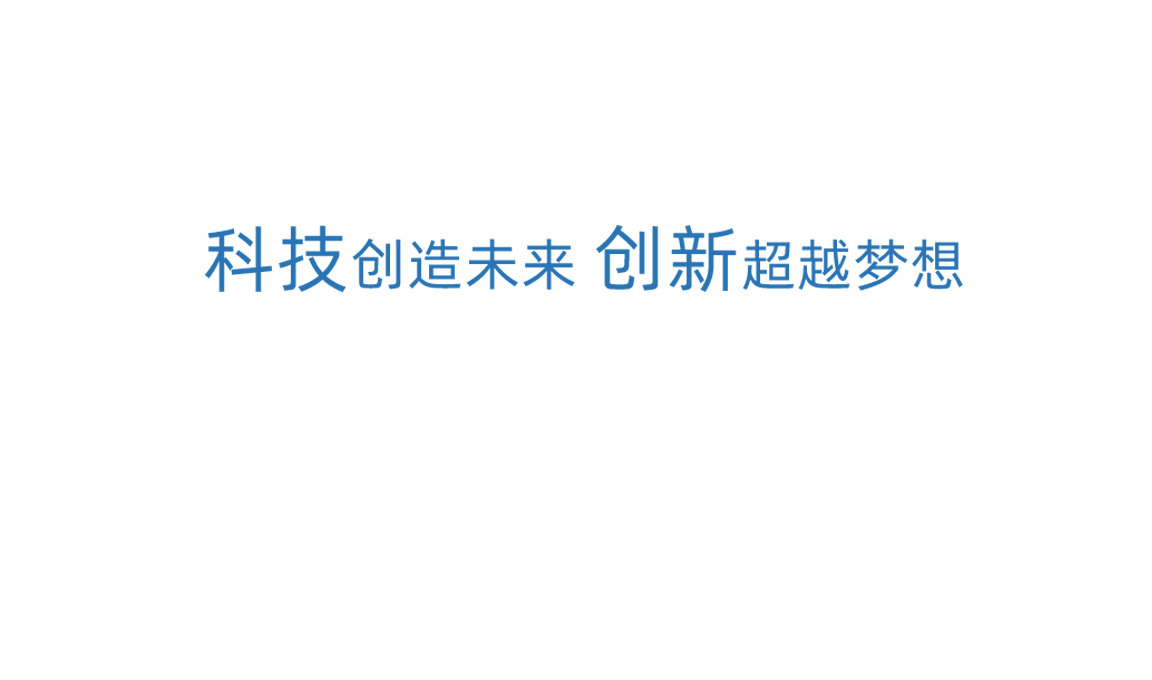 优发国际|随优而动一触即发